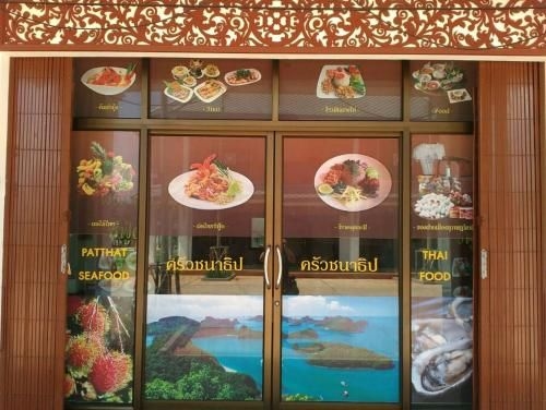 Suratthani Airport Hostel3