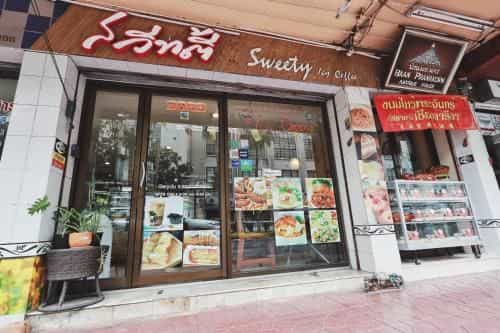 Baan Pranakorn Antique Baan Pranakorn Antique