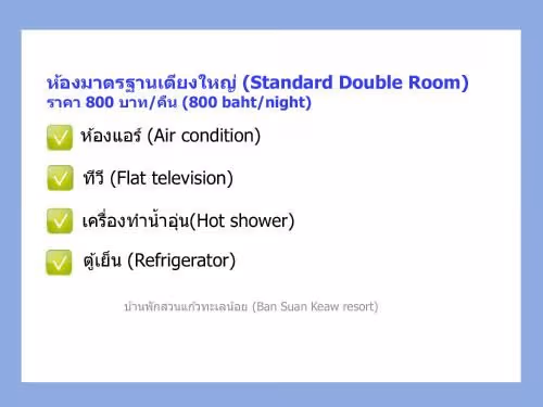 Standard Double Room