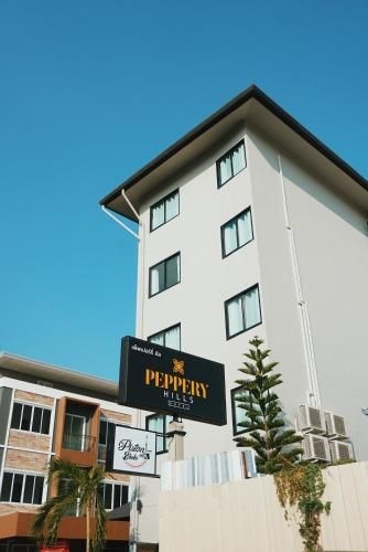 เพพเพอรี ฮิลล์ โฮเต็ล (Peppery Hills Hotel)0