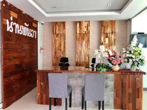 โรงแรมน่านพันวา (Nan Panwa Hotel)1