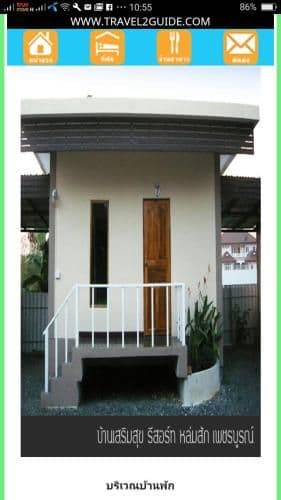 Large Double or Twin Room