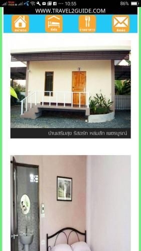 Baan Serm Suk4