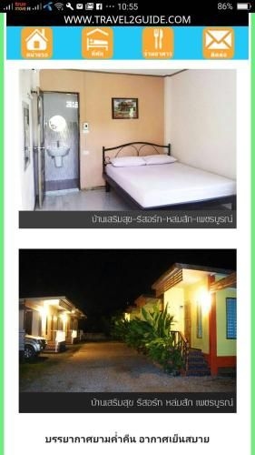Baan Serm Suk2