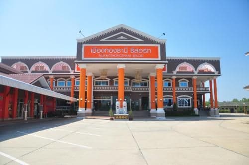 เมืองทองธานี รีสอร์ท นครราชสีมา เมืองทองธานี รีสอร์ท นครราชสีมา