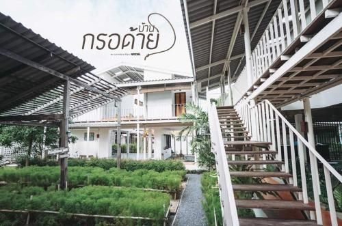 กรอด้าย ไมด์ฟูลเนส เฮาส์ (Krodyle Mindfulness House)2