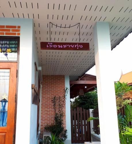 Double Room with Patio