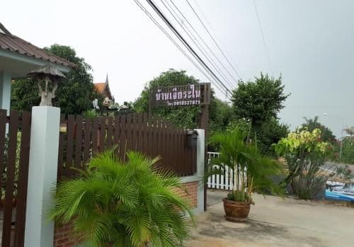 Double Room with Patio