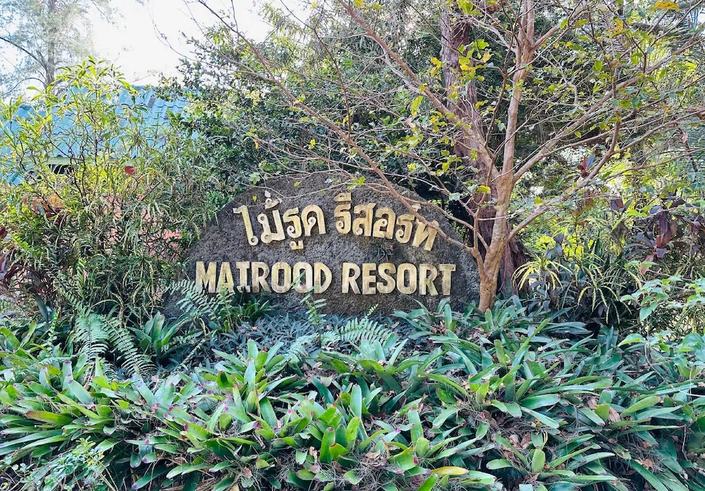 Mairood Resort0