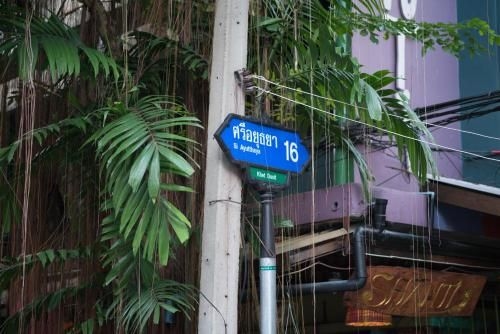 สวัสดี เกสต์เฮาส์ ดิ ออริจินัล (Sawatdee Guesthouse the Original)4