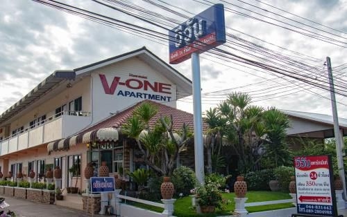 V One Apartment0