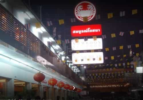Silom Suravong Condomenium Silom Suravong Condomenium