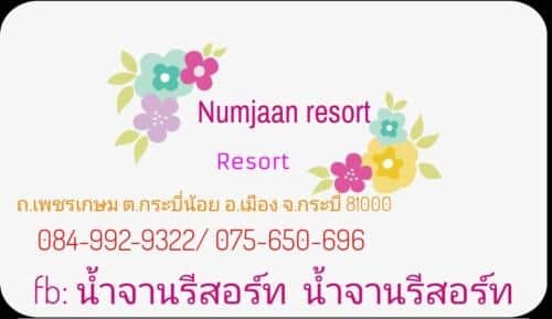 Numjaan Resort Numjaan Resort