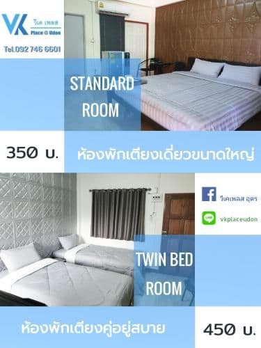 Standard Apartment
