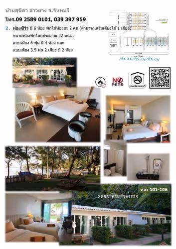 Deluxe Double Room with Sea View
