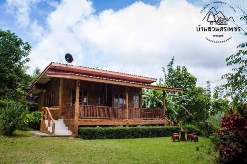 บ้านสวนศรเพชร (Baan Suan Sorn Petch)1