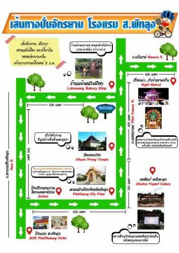SOR Phattalung Hotel SOR Phattalung Hotel