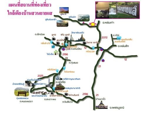 บ้านสวนยายแส (Baan Suan Yai Saee)1