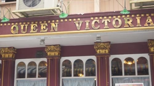 ควีน วิคตอเรีย อินน์ (Queen Victoria Inn.)0