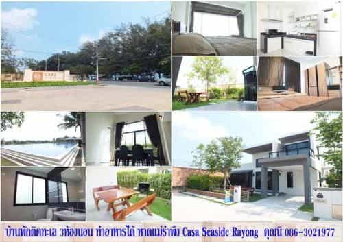 Shalom Casa Seaside Rayong Shalom Casa Seaside Rayong