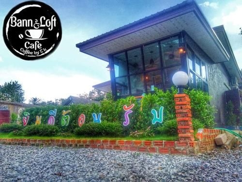 บ้านลอฟท์คาเฟ่&รีสอร์ท Bann Loft Cafe & Resort (Bann Loft Cafe And Resort)1