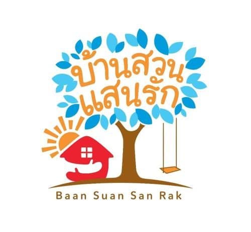 Baan Suan San Rak บ้านสวนแสนรัก Baan Suan San Rak บ้านสวนแสนรัก