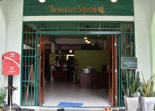 Thaweesuk Boutique Homestay Thaweesuk Boutique Homestay