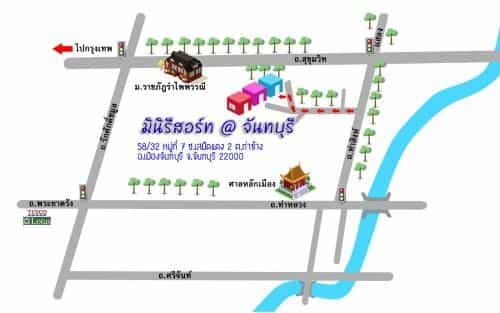 มินิรีสอร์ท จันทบุรี มินิรีสอร์ท จันทบุรี