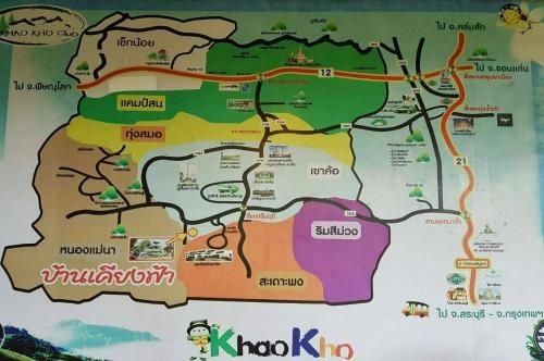 บ้านเคียงฟ้า 4 (Baan Kiang Fah 4)1