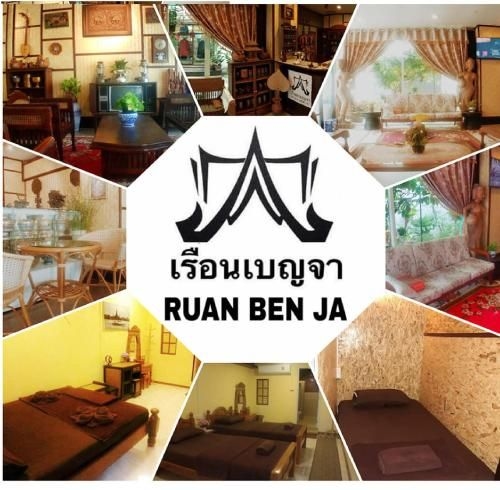 Ruan Ben Ja Don Mueang,Bangkok Hostel (Ruan Ben Ja Don Mueang Bangkok Hostel)0
