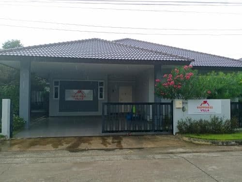 Baan Pak Rai Wan Baan Pak Rai Wan