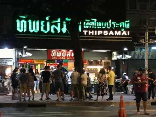 แอร์ เรด เชลเตอร์ แอร์ เรด เชลเตอร์