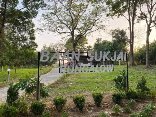 Bann sukjai1