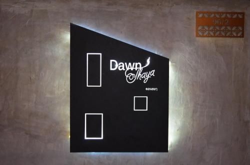 ดอนธยา อยุธยา เฮาส์ (Dawnthaya Ayutthaya House)0