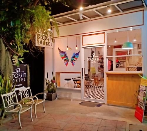 สเตย์ อิน เชียงราย (Stay In Chiangrai)0
