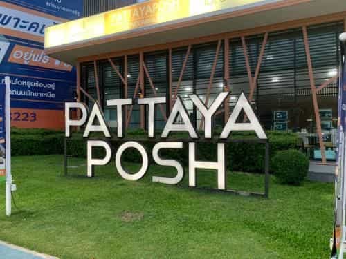 芭堤雅美居酒店式公寓Pattaya posh店(阳台、无边泳池) 芭堤雅美居酒店式公寓Pattaya posh店(阳台、无边泳池)