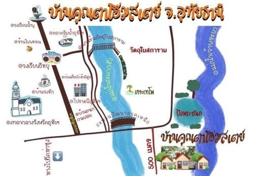 บ้านคุณตาโฮมสเตย์ (Baan Khun Ta Homestay)0