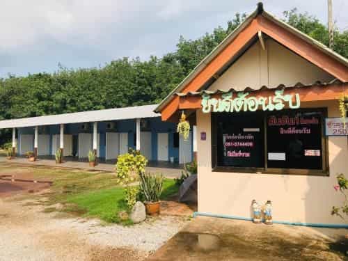 Ton Chan Resort Ton Chan Resort