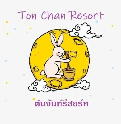 Ton Chan Resort1