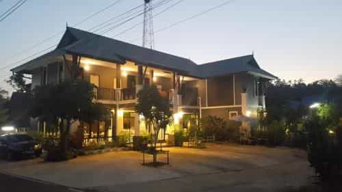บ้านเคียงตะวัน บ้านเคียงตะวัน