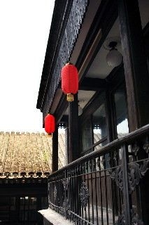 Elite Hutong Courtyard0