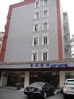 Guangzhou Art Hotel Guangzhou Art Hotel