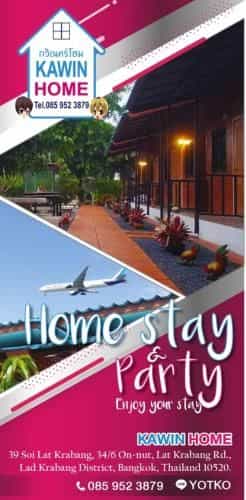 KAWIN HOME KAWIN HOME