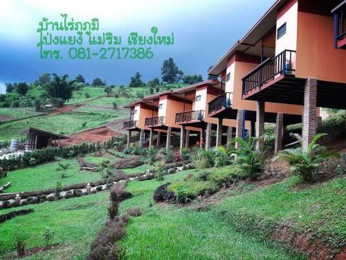 Ban Rai Phu Phum Chiang Mai0