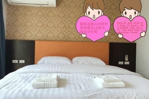2m Double Room 36m2 Large Room 33