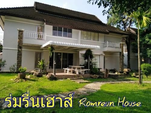 ร่มรื่นเฮาส์ (Rom Ruen House)4