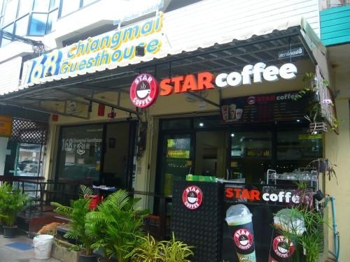 168 เชียงใหม่ เกสเฮ้าส์ (168 Chiangmai Guesthouse)0