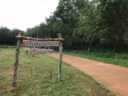 Koh Mak Green View Village Koh Mak Green View Village