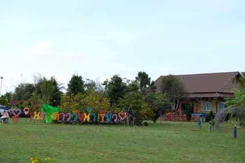เนตรดาว รีสอร์ท