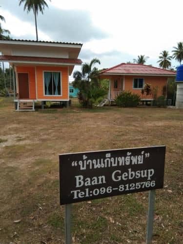 Baan Gebsup บ้านเก็บทรัพย์ Baan Gebsup บ้านเก็บทรัพย์